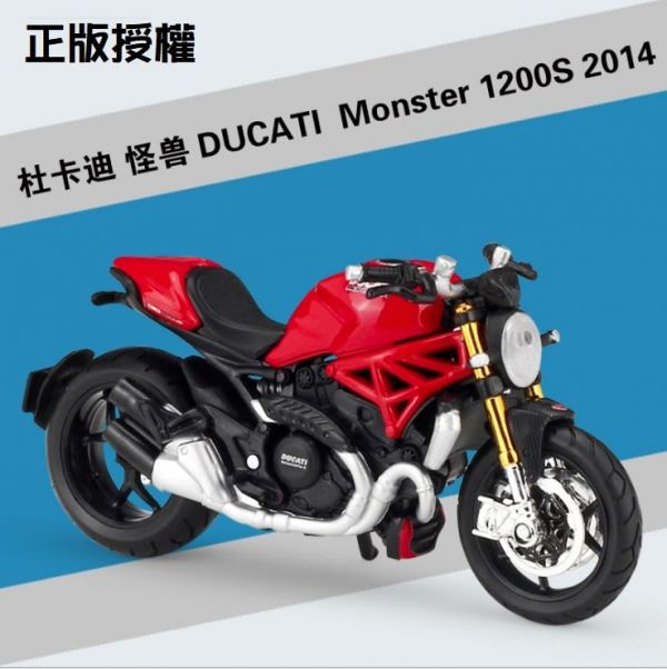 杜卡迪 DUCATI Monster 1200S 1/18 尺寸 