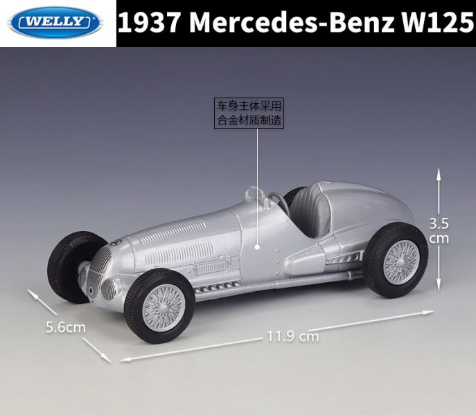 1:36 Welly 威利 賓士 1937 W125 正版授權 合金車 模型車 迴力車 A02 