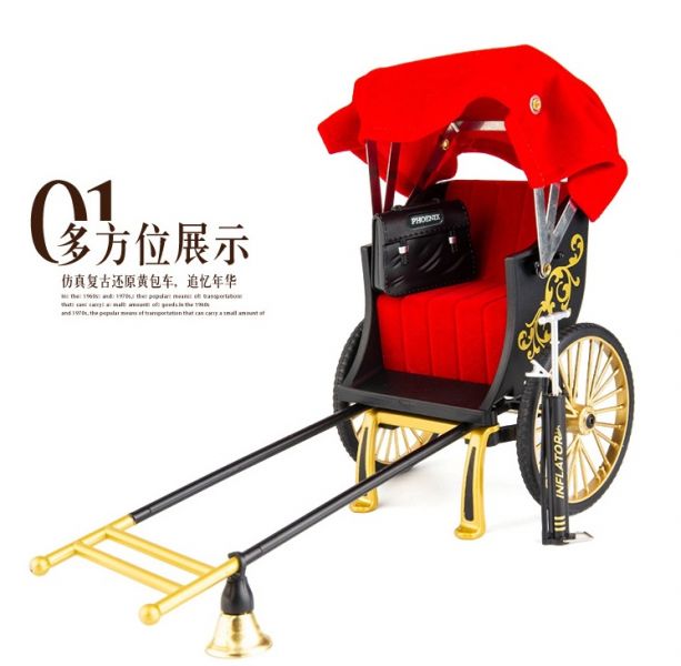 1:32 1/32 復古懷舊 經典 合金黄包車 人力車 