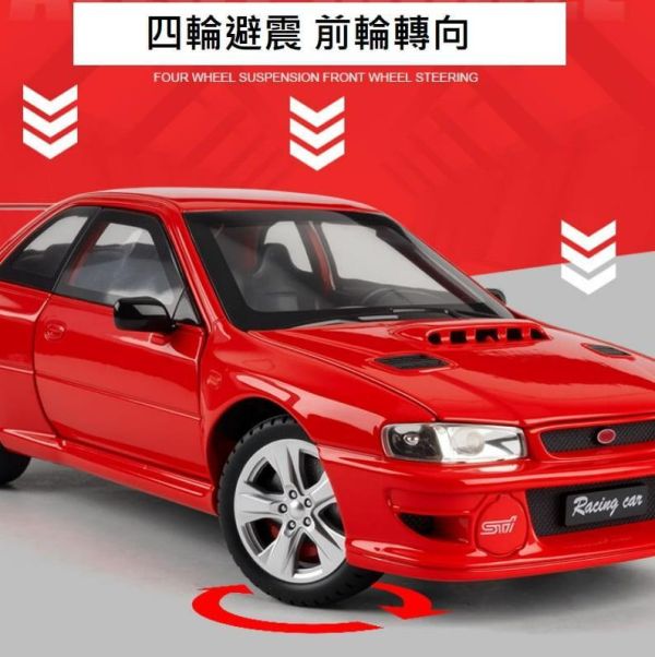 1/24 速霸陸 SUBARU 硬皮鯊 WRX STI GC8 1:24 合金車 