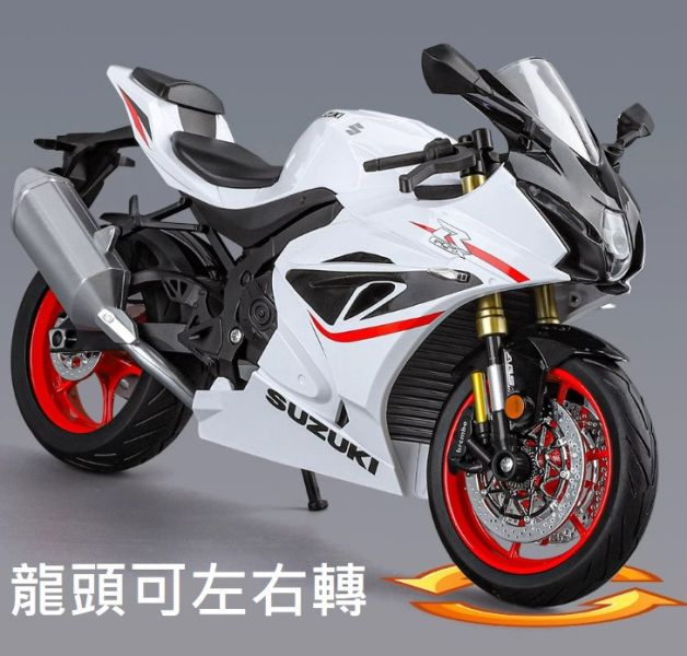 1:9 大型 授權 鈴木 GSX R1000 阿魯1000 1/9 