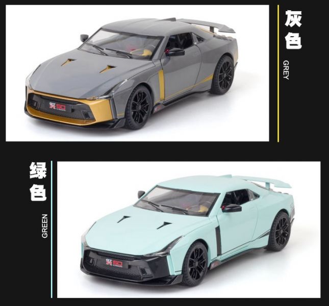 1/24 GTR R50 NISSAN 尼桑 