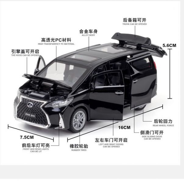 1/32 LEXUS 凌志 LM300 LM 商務車 豪華旗艦 模型車 合金車 1:32 