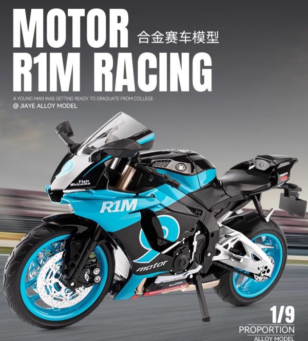 1/9 大型燈光 山葉 R1M 高仿真 重機 摩托車 重機模型 