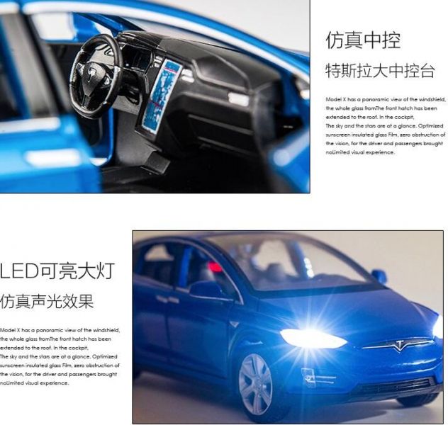 1:32 特斯拉 Model X 1/32 合金車 