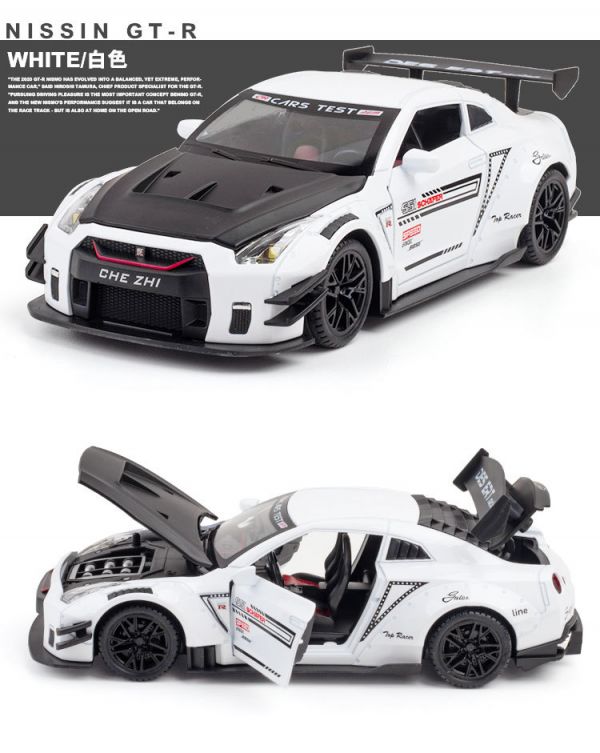 1/24 重裝 R35 GTR 