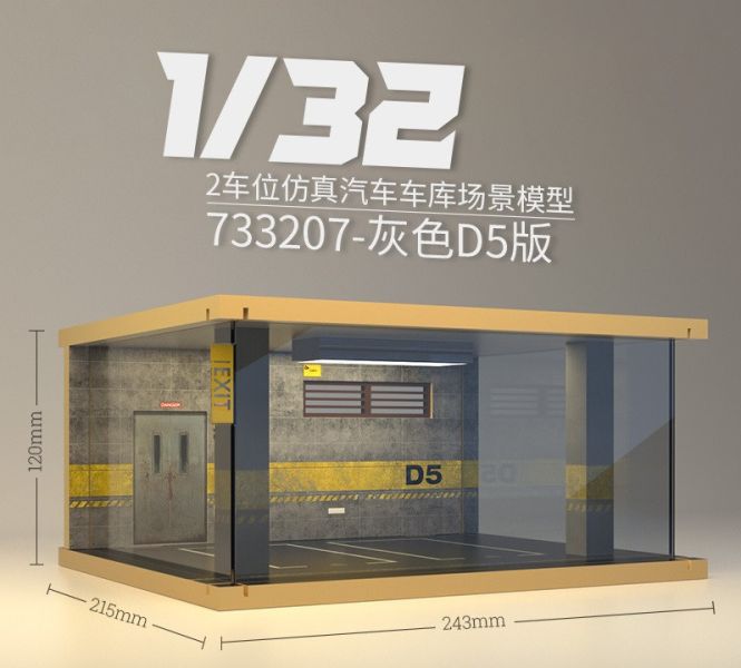 1/32 合金車 場景 車庫 模型車庫 停車場 1:32  停車位 