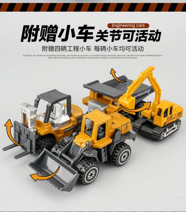 1:50 天鷹 雙層 工程 軍事 運輸車 拖車 1/50 工程車 