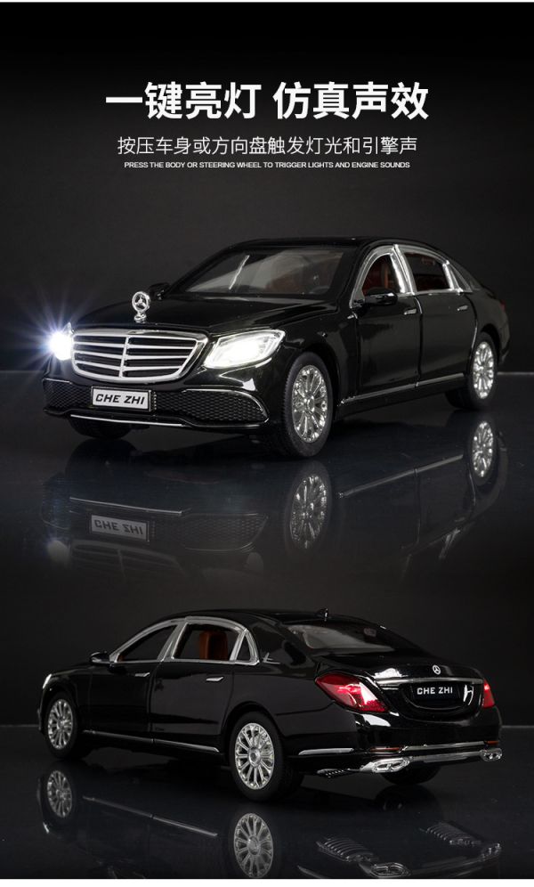 1/24 賓士 E300 立標 E250 E200 W213 E系列 合金車 1:24 