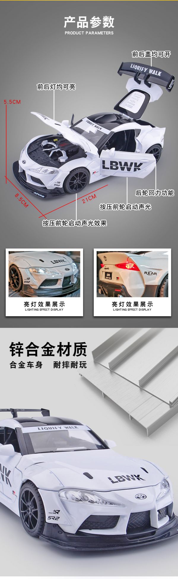 1/22 SUPRA 豐田 牛魔王 模型車 合金車 1:22 