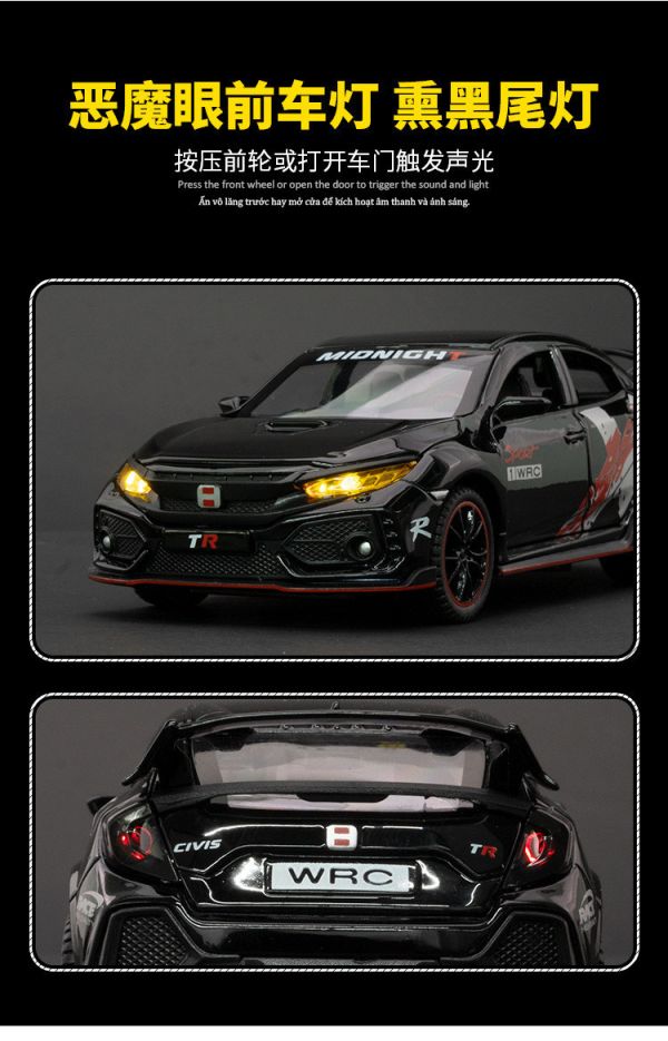 1:32 HONDA 喜美 CIVIC TYPE R 限定版 1/32 合金車 