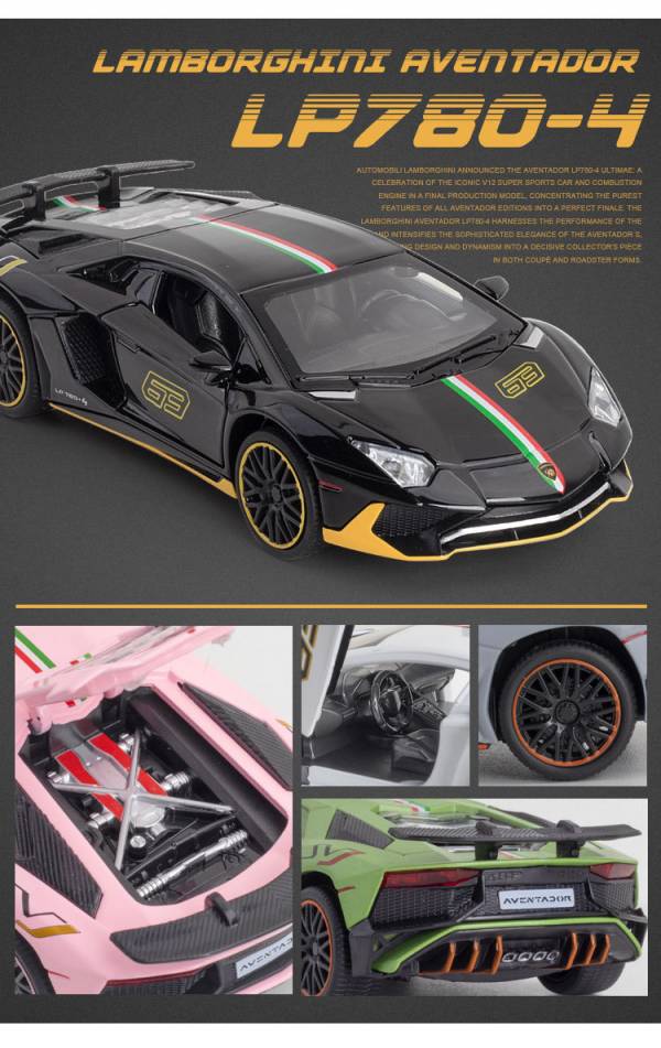 1/32 藍寶堅尼 LP780 SVJ 合金車 