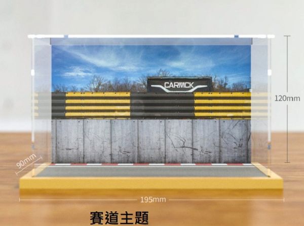1/18 1/12 重機 場景 車庫 模型車庫 停車場 1:18 1:12 停車位 