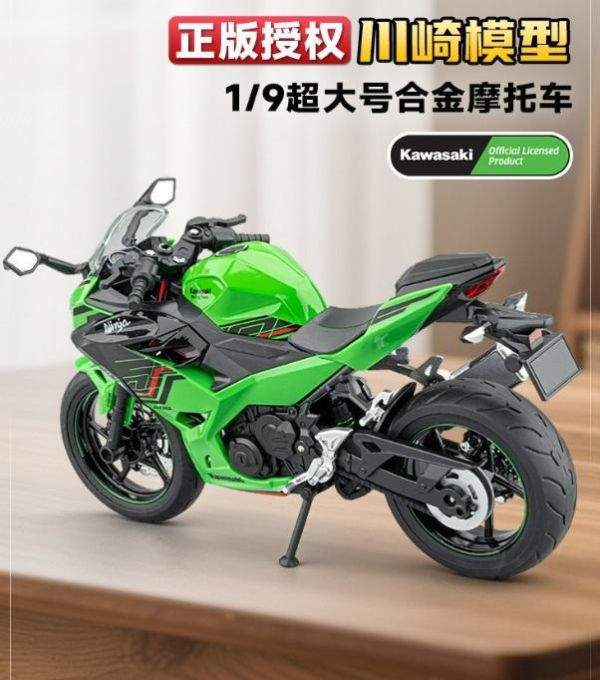 1:9 大型 川崎 忍者 400 忍400 重機模型 1/9 