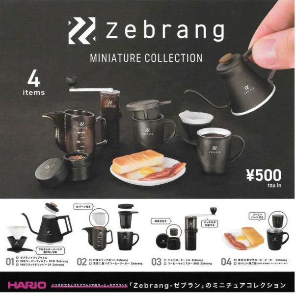 轉蛋 扭蛋 HARIO Zebrang 戶外咖啡器材模型 