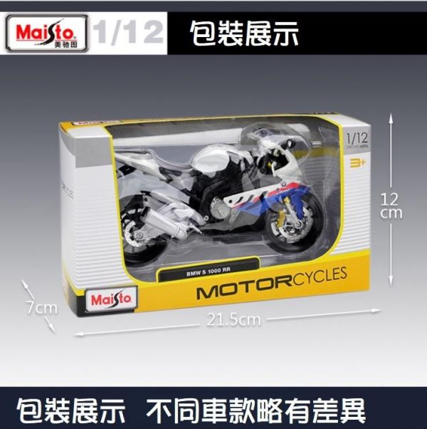 杜卡迪 大魔鬼 1/12 重機模型 