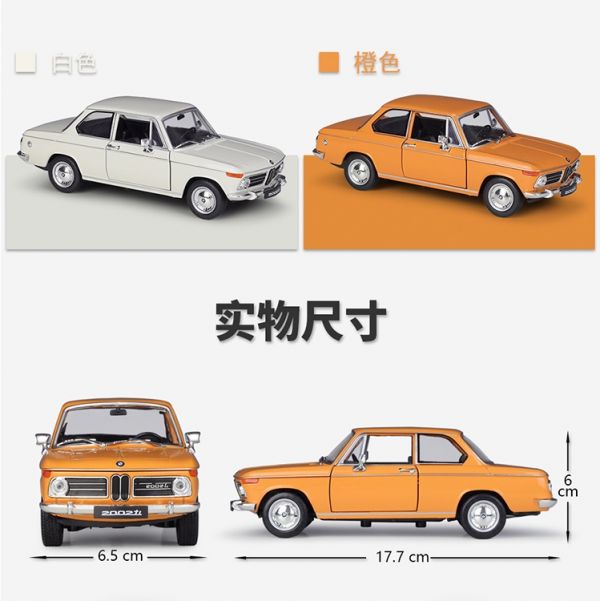 1/24 威利 welly BMW 2002Ti 合金車 模型車 1:24 