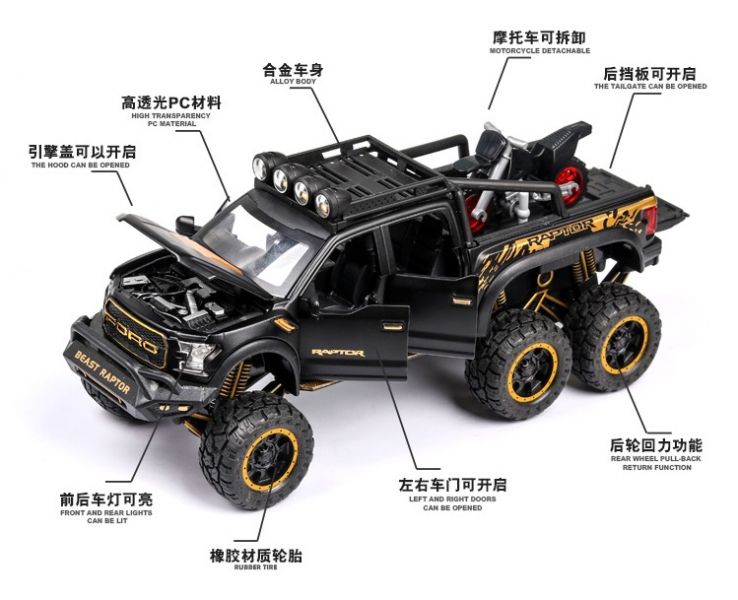1/28 仿真福特 猛禽 F150 越野車 
