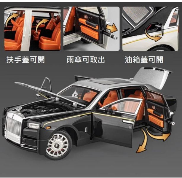 1/18 勞斯萊斯 幻影 RR 合金車 1:18 金屬模型 