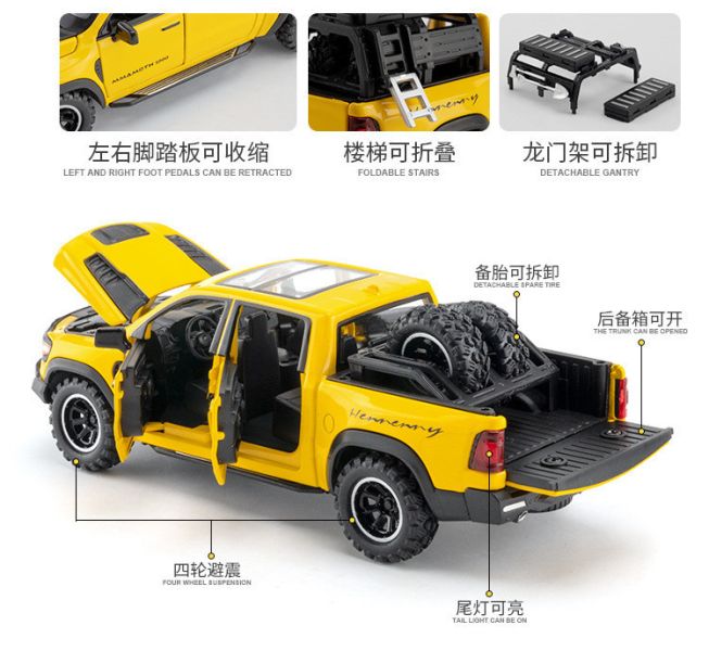 1/32 猛獁象 皮卡 貨車 越野車 1:32 
