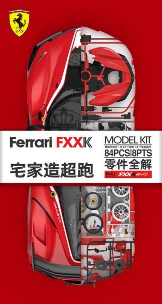 多款 1:18 法拉利 FXXK 組裝遙控車 