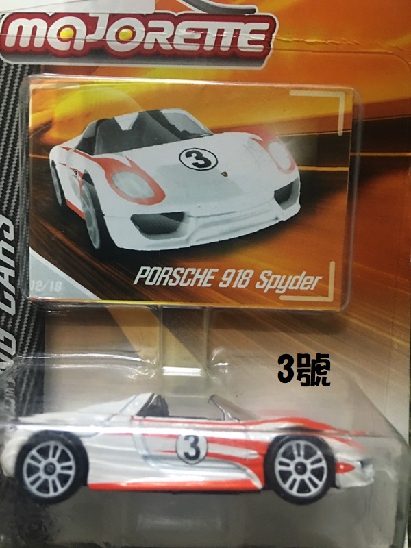 美捷輪小車 