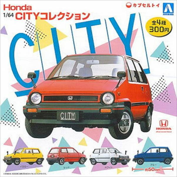扭蛋 轉蛋 1比64本田 City HONDA 1/64 