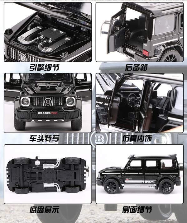 1:32 賓士 大G G700 巴博斯 仿真合金車 (JA32001) 