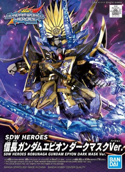 SD 群英集 11 信長次代鋼彈 暗黑面具 