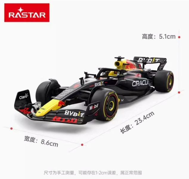 1/24 F1 紅牛 RB19 麥拉倫 MCL36 合金車 