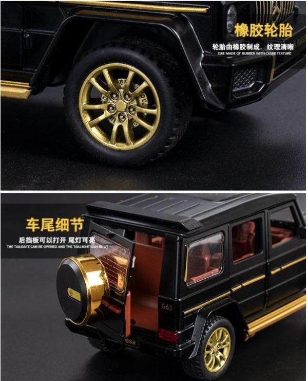 1:32 BENZ G63/G65 1/32 合金車 