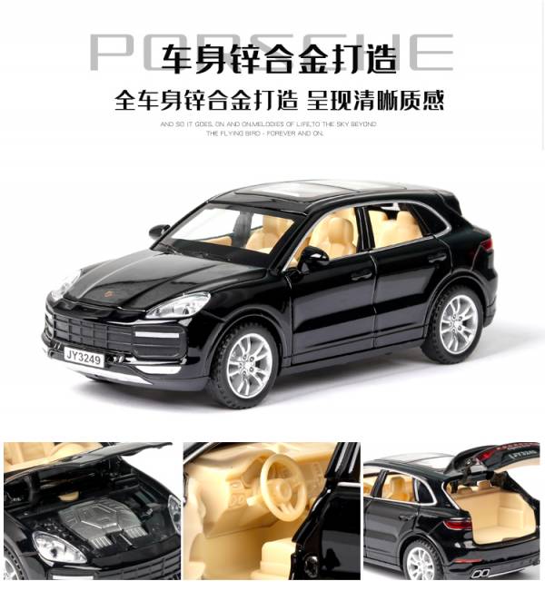 1:32 保時捷 cayenne 凱宴 1/32 合金車  