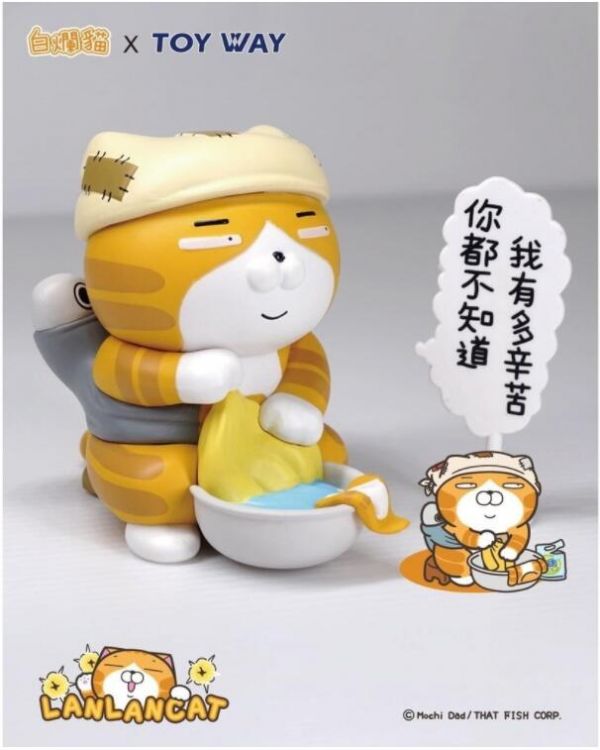 白爛貓 盒裝 第一彈 白爛貓 公仔 盲盒 