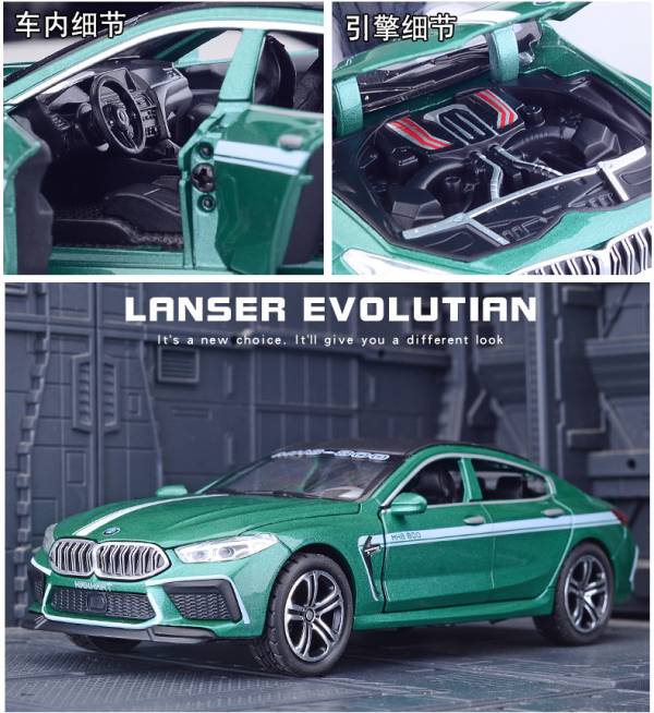 1:32 仿真 BMW M8 高仿真合金車 