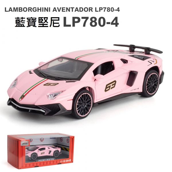 1/32 藍寶堅尼 LP780 SVJ 合金車 