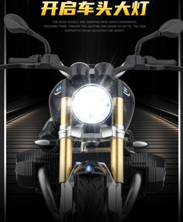 1/9 大型 正版 BMW R nineT 拿鐵 