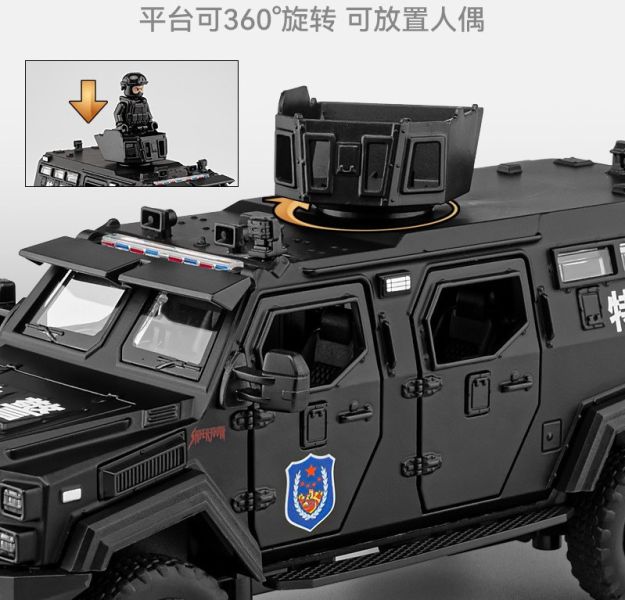 1/32 劍齒虎 警車 警察 武裝車 裝甲車 防暴車 鎮暴車 1:32 