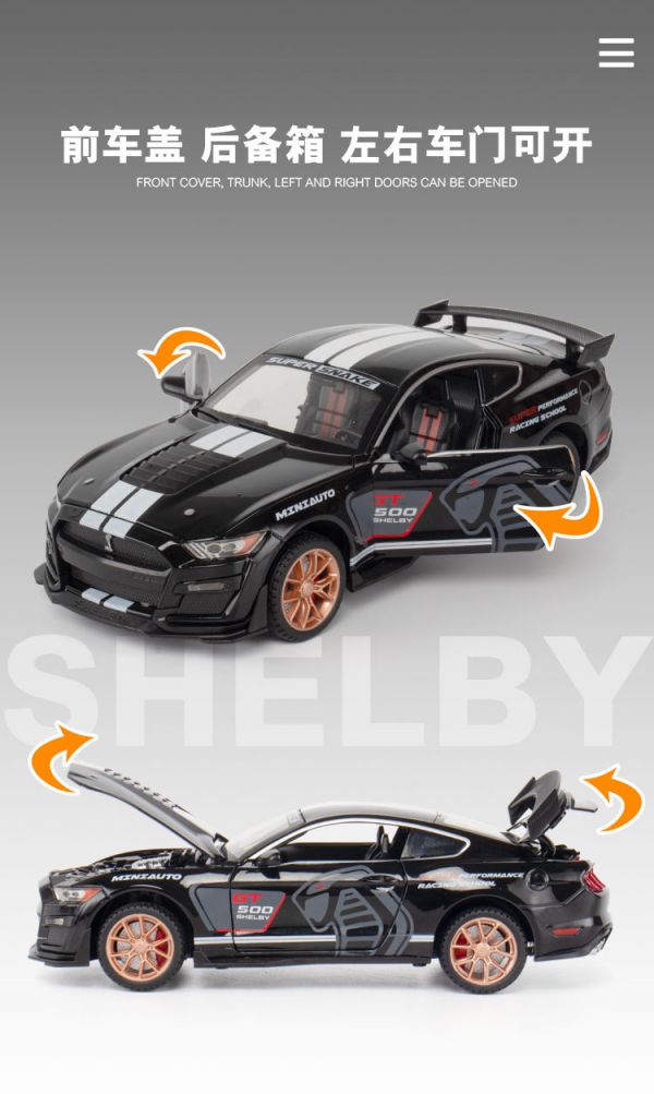 1/24 福特 野馬 GT500 模型車 合金車 