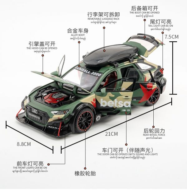 1/24 奧迪 RS6 改裝版 合金車 1:24 迴力車 AUDI RS A6 