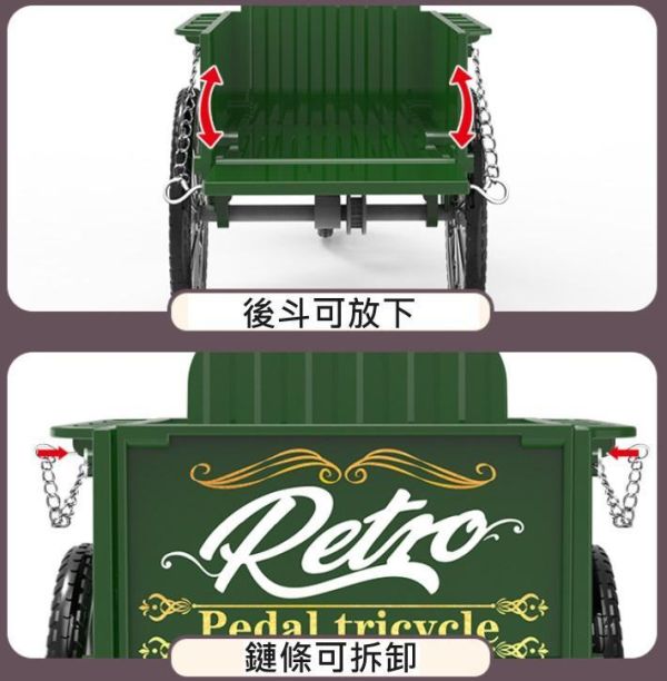 復古懷舊 經典 三輪車 平板車 腳踏車 