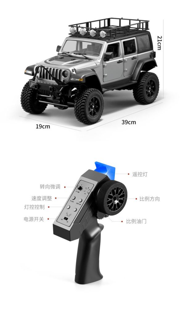 1:12 莽牛 牧馬人 遙控車 攀爬車 四驅 越野車 1/12 