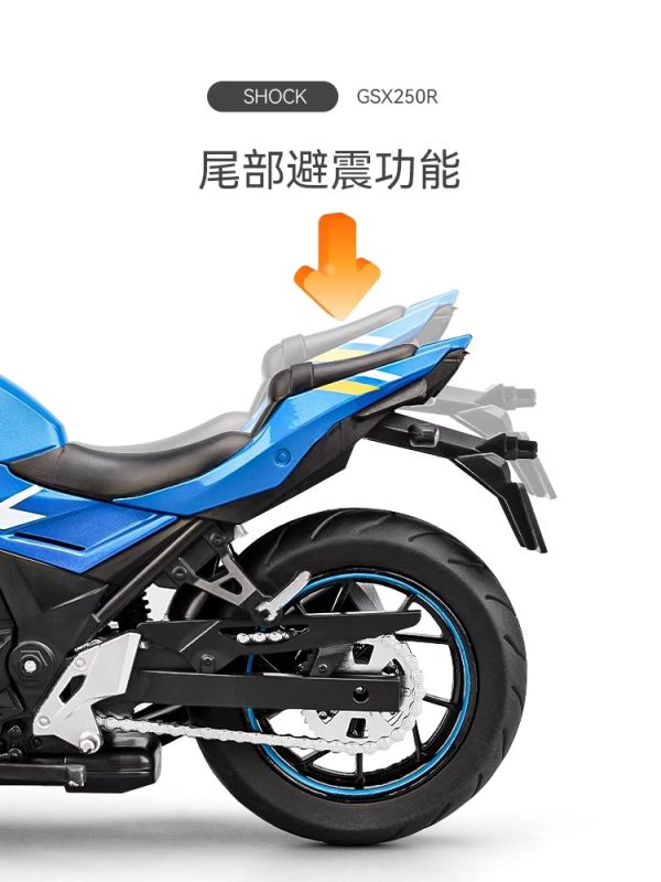 小阿魯 1/12 華一 仿真 鈴木 GSX-250R 重機 模型 