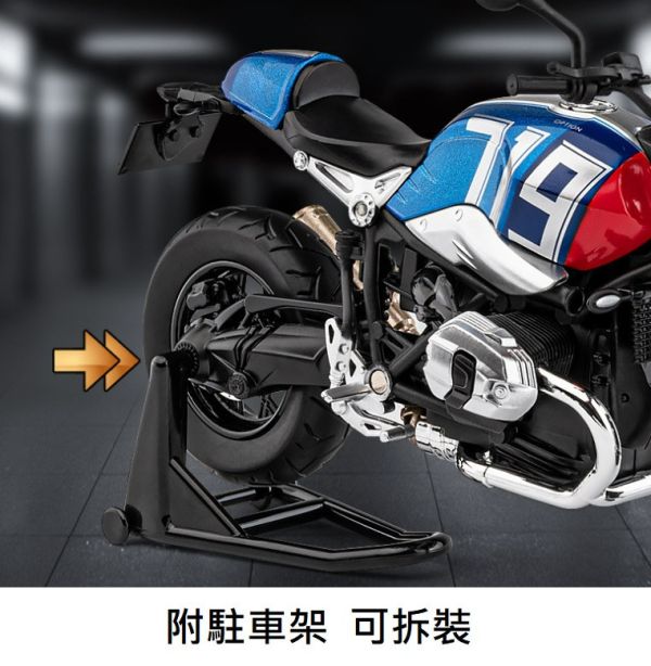 1/12 仿真 聲光版 BMW R 719 重機模型 