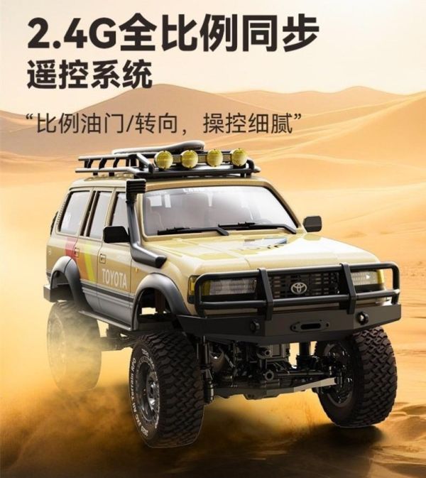 1:12 豐田TOYOTA授權 像真 中型攀爬車 