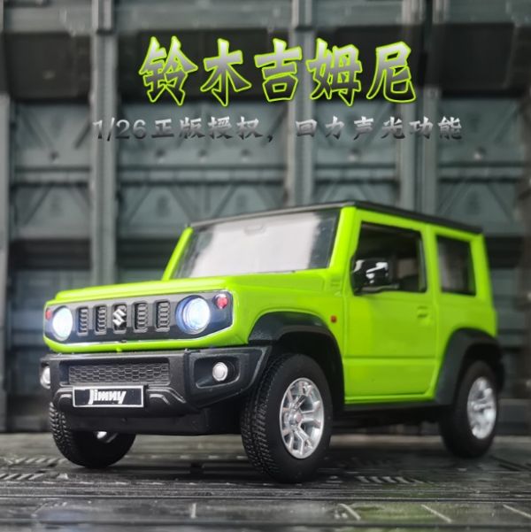 1:26 鈴木 吉姆尼 吉米 SUZUKI 合金車 