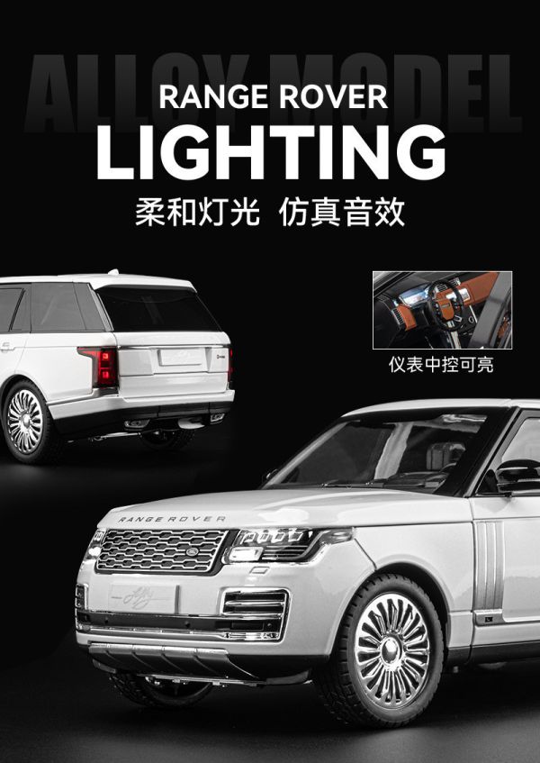 1/18 授權 路虎 攬勝 Range Rover 1:18 合金車 