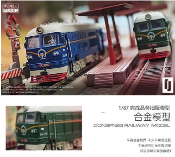 1/87 東風 火車 聯結式 回力聲光 復古 火車模型 