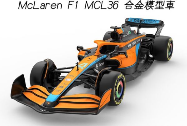 1/24 F1 紅牛 RB19 麥拉倫 MCL36 合金車 