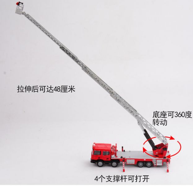 凱迪威 1:50 合金 雲梯車  消防車 