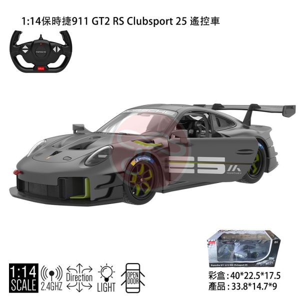 1/14 保時捷 911 GT2 RS 遙控車 